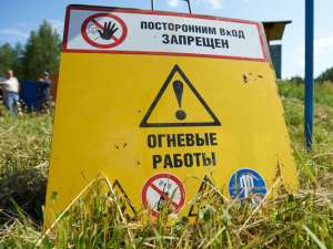 Комплекс огневых работ в Челябинске потребовал отключений срузу двух ГРС