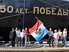 Знамя «Славянского хода» доставлено с Северного полюса в Мурманск
