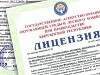 «РосРАО» получило новые лицензии для работы в Киргизии по рекультивации загрязненных радиацией территорий
