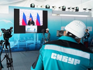 В Приамурье создается крупнейший в России газоперерабатывающий и газохимический кластер