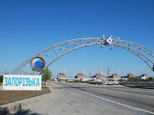 Минобороны РФ: ООН препятствует контролю МАГАТЭ на Запорожской АЭС