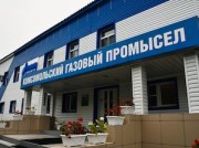 На Комсомольском газовом промысле внедрен проект по применению быстровозводимых опор ЛЭП 6 кВ