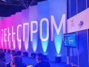 «РЭС» и кластер «Цифровая энергетика» представят собственные разработки на Технопроме