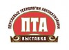 Специализированная конференция «ПТА. ИНТЕЛЛЕКТУАЛЬНОЕ ЗДАНИЕ – СИБИРЬ 2008» пройдет 29 октября 2008 года в Новосибирске