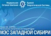 МЭС Западной Сибири модернизируют подстанцию 500 кВ Тюмень