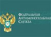Глава ФАС представил коллегии "второй антимонопольный пакет"