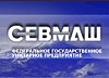 "Севмаш" не успевает построить в срок ледостойкую нефтедобывающую платформу "Приразломная"