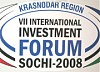Инвестиционный форум в Сочи бъёт рекорды по заключению соглашений
