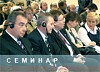 «INDUSTRYEXPO. Промышленность Урала – стратегия развития и реновации»