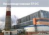 Из-за аварии на газопроводе Нижневартовская ГРЭС остановила два энергоблока мощностью по 800 МВт каждый