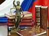Глава «Екатеринбургэнерго» обвиняется в злоупотреблении полномочиями