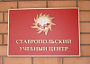 ЛуТЭК поборется за успех на Всероссийских соревнованиях оперативного персонала блочных ТЭС