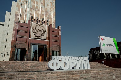 Московский НПЗ представил природоохранные практики экспертам Климатического форума