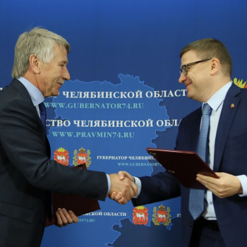 Руководители Челябинской области и «НОВАТЭКа» Алексей Текслер и Леонид Михельсон подписали соглашение о сотрудничестве в социальной сфере