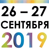 III Всероссийская научно-практическая конференция молодых специалистов «Современные технологии в энергетике» состоится 26-27 сентября в Москве