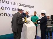 «Энел Россия» построит крупнейший за Полярным кругом ветропарк