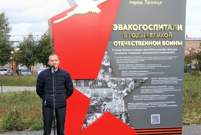 «Огонь Победы»:в Троицке «НОВАТЭК-Челябинск» помог установить памятник работникам эвакуационных госпиталей
