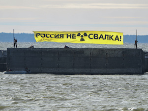 Активисты Гринпис выступили против ввоза урановых «хвостов» в Россию