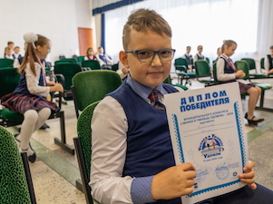 Калининская АЭС выделила 1,2 миллиона рублей на стипендии одаренным детям Удомли