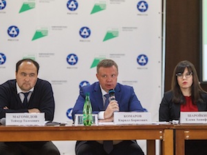 Росатом приведет в безопасное состояние промплощадку завода «Усольехимпром»