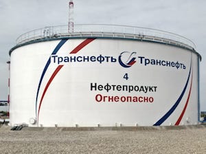 «Стальной конь» обзавелся новым нефтяным резервуаром