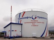 «Транснефть – Приволга» ввела в эксплуатацию резервуар противопожарного запаса воды на ЛПДС «Бавлы» в Татарстане