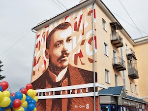 В Новокузнецке создан многометровый портрет основателя школы русских доменщиков Михаила Курако