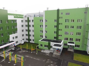 ЕВРАЗ помог построить инфекционную больницу в Новокузнецке