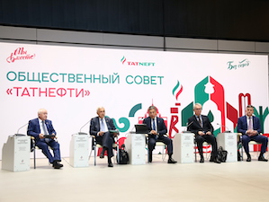 «Татнефть» представила новую грантовую программу на 1,5 млрд рублей для развития территорий