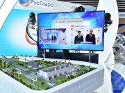РусГидро открыло в Южно-Сахалинске единый расчетно-информационный центр