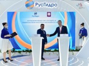 РусГидро и правительство Чукотки подписали соглашения о развитии энергетической и коммунальной инфраструктуры