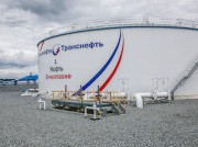 «Транснефть – Сибирь» ввела в эксплуатацию реконструированный нефтяной резервуар в ХМАО-Югре