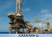 Оператор проекта «Сахалин-1» Exxon нашел газ для нужд Приморья
