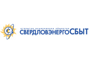 Свердловская энергогазовая компания передала своих клиентов Свердловэнергосбыту