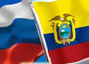 Россия построит ГЭС в Эквадоре