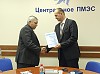 Центральное предприятие МЭС Западной Сибири получило паспорт готовности