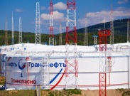 «ЦУП ВСТО» начало строительство нефтяного резервуара на НПС «Сковородино»