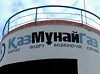 «Разведка Добыча «КазМунайГаз» утвердила объемы поставок нефти на внутренний рынок Казахстана в 2016 году
