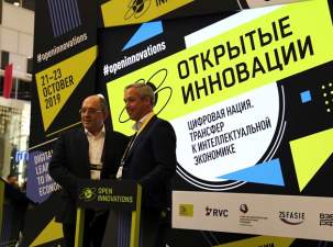 «Гринатом» и Mail.ru Group подписали соглашение о сотрудничестве в сфере цифровизации