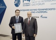 Лучшие рационализаторы и изобретатели «Газпрома» работают в «Газпром трансгаз Ухта»
