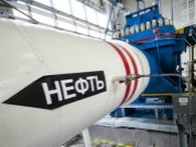 «Транснефть – Дружба» возобновила перекачку нефти и нефтепродуктов по трубопроводу Куйбышев – Брянск