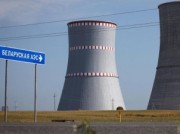 Госатомнадзор Республики Беларусь провел 262 контрольно-надзорных мероприятия на Белорусской АЭС с начала 2019 года