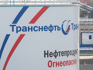 «Транснефть - Западная Сибирь» построила три новых резервуара на ЛПДС «Сокур»