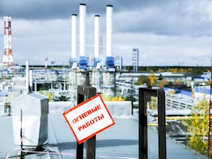 «Газпром переработка» подготовил к зиме производственные мощности