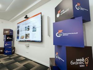 Итоги первого года работы АНО НОЦ «Кузбасс»: от инновационного оборудования для атомщиков до «умной» системы дезинфекции