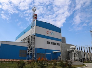 Среднеуральская ГРЭС увеличила выработку электроэнергии на 21%