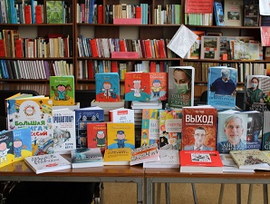 В Краснокаменске открылась профессиональная библиотека «Твой выбор»