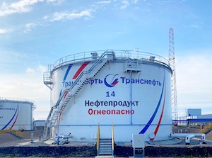 «Транснефть – Урал» реконструировала резервуар на ЛПДС «Петропавловск» в Казахстане