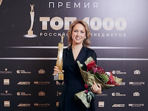 Заместитель генерального директора по персоналу Росатома Татьяна Терентьева вновь признана лучшим HR-директором в стране