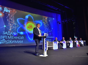 Более 500 радиохимиков из России и стран СНГ обсудили в Санкт-Петербурге современные задачи атомной энергетики